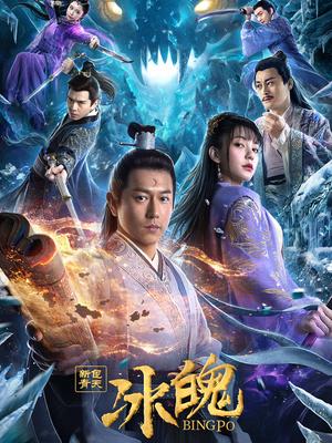 《痴汉》速写本封面